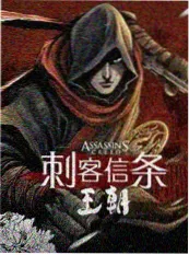 老手艺新生意纪实综艺在线看